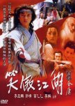 Favorite Wuxia/Martial Arts CDrama  List