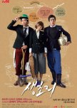 Once Upon a Time in Saengchori korean drama review