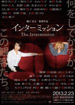 The Intermission Japanese Movie(2013) photo