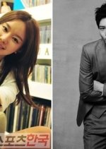 Catch Me Korean Movie photo