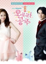 Princess Aurora - Korean Drama - AsianWiki