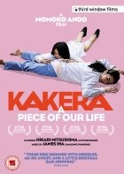 Kakera: A Piece of Our Life (2010) poster
