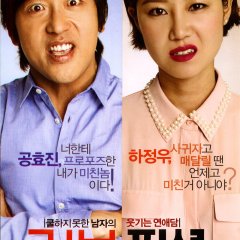 Love Fiction Korean Movie photo