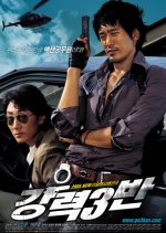 Doo-noei-yoo-hee-peu-ro-jeg-teu-peo-jeul (2006) - IMDb