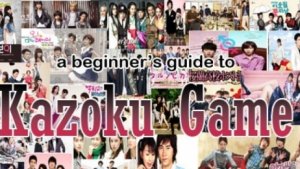 A Begginer's Guide To: Kazoku Game