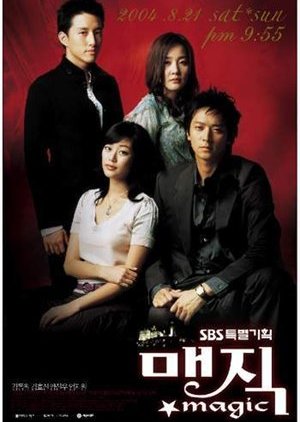 Magic (2004) poster