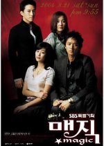 Magic Korean Drama(2004) photo