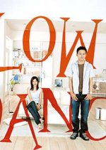 Slow Dance Japanese Drama photo