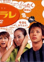 Satorare (2002) photo