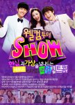 Welcome to the Show korean special review