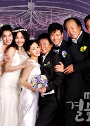 Let's Get Married (2005) poster