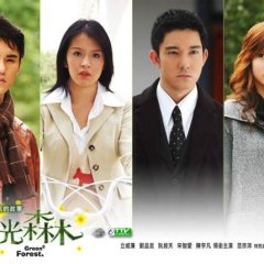 Green Forest, My Home Taiwanese Drama photo