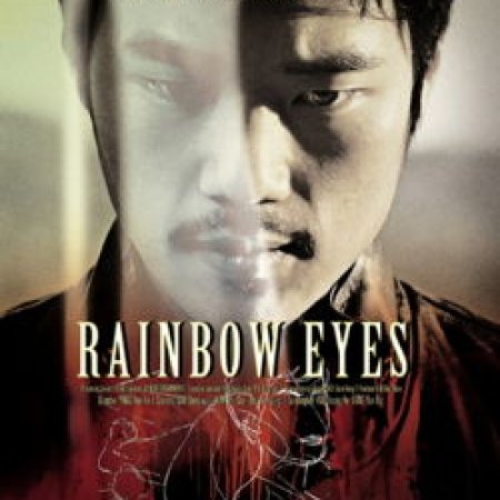 Rainbow Eyes (2007)