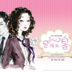 Dalja's Spring Korean Drama photo