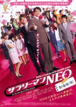 Salaryman NEO