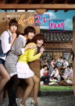 Three Sisters Korean Drama(2010) photo