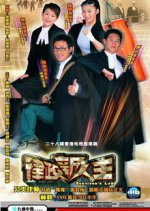 Survivor's Law Hong Kong Drama photo