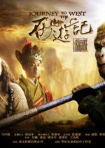Journey to the West Chinese Drama(2011) photo