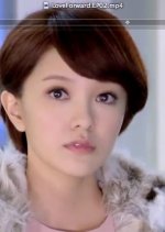 Love Forward Taiwanese Drama photo