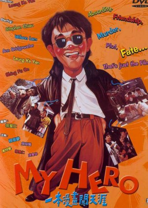 My Hero (1990) poster