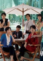 Off Pedder Hong Kong Drama photo