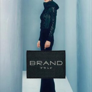 Brand (2000)