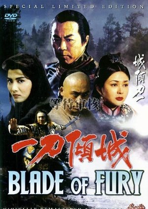 Blade of Fury (1993) poster
