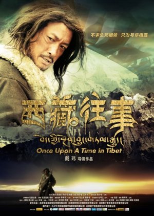 Once Upon a Time in Tibet (2010) poster
