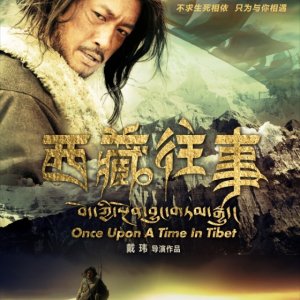 Once Upon a Time in Tibet (2010)
