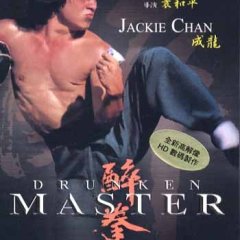 Drunken Master Hong Kong Movie photo