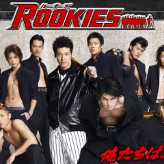 Rookies Japanese Drama photo