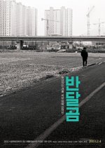 No Cave Korean Movie photo