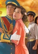 In the Chamber of Bliss Hong Kong Drama photo