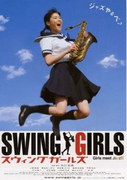 Swing Girls (2004) poster