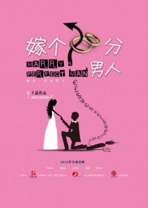 Marry a Perfect Man (2012) poster