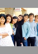 Since We Met Korean Drama photo