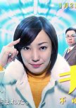 Kiina japanese drama review