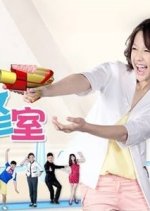 Love SOS Taiwanese Drama(2013) photo