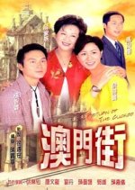 Return of the Cuckoo Hong Kong Drama(2000) photo