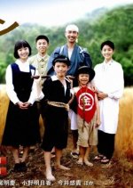 Barefoot Gen Japanese Drama(2007) photo