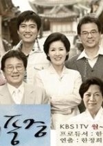 Last Lovers Korean Drama photo