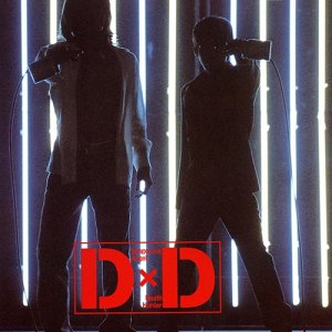 DxD (1997)