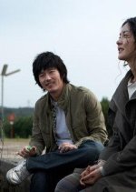 Maybe Korean Movie photo