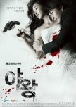 affair & revenge k-drama