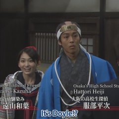 Meitantei Conan Drama Special: Kudo Shinichi Kyoto Shinsengumi Satsujin Jiken Japanese Drama photo