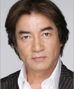 Tanaka Ken Fotoğraf