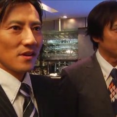 TEIOH Japanese Drama photo