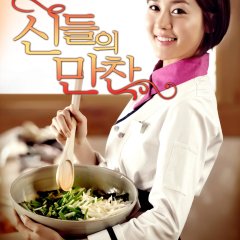 Feast of the Gods Korean Drama photo