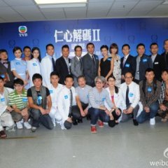 A Great Way to Care Season 2 Hong Kong Drama photo