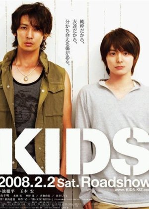 Crianças (2008) poster